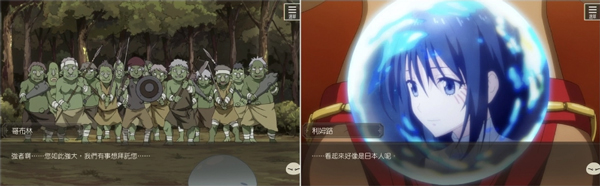 关于我转生变成史莱姆这档事：新世界