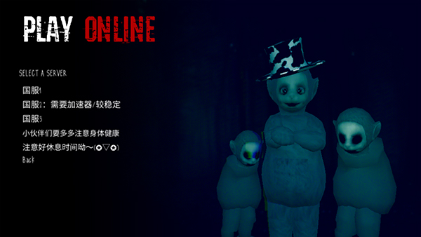 懒汉3鬼畜天线宝宝