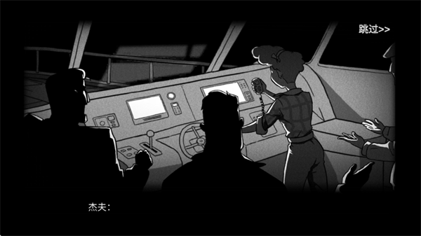 密室逃脱之诡船谜案2