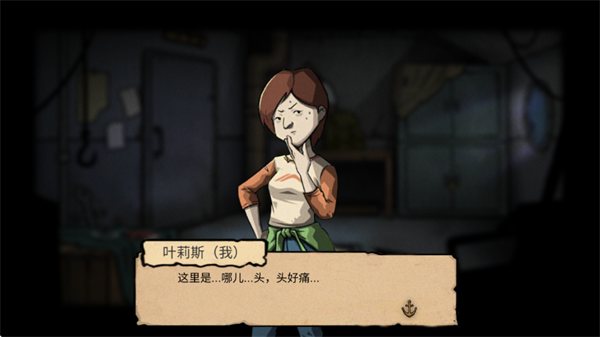 密室逃脱之诡船谜案2