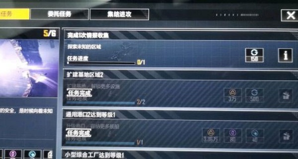 无尽的拉格朗日