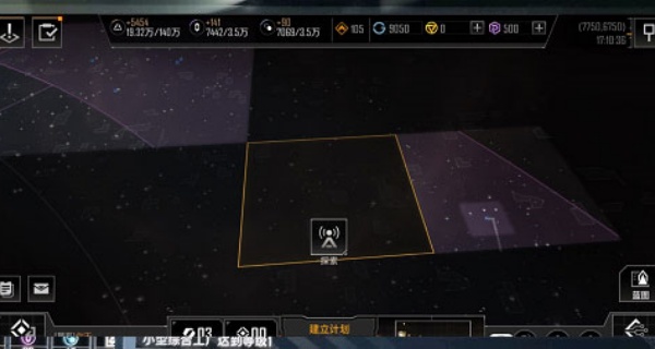 无尽的拉格朗日