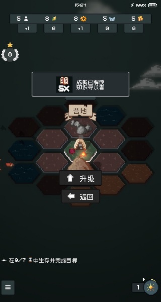 边陲遗民
