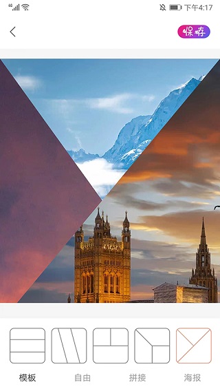 ProMovie专业摄像机