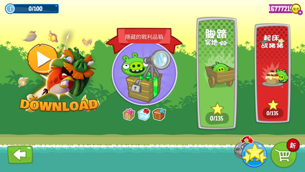 Bad Piggies