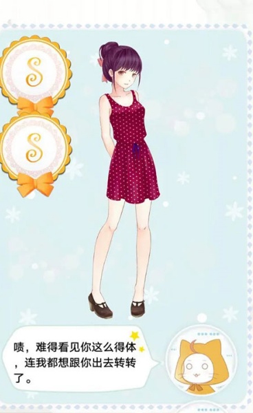 暖暖的换装物语