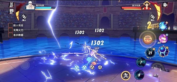 航海王壮志雄心