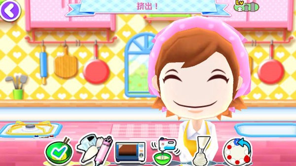 CookingMama