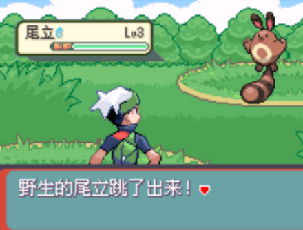 口袋妖怪绿宝石