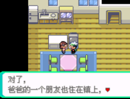 口袋妖怪绿宝石