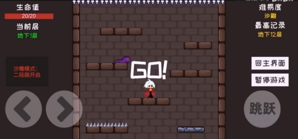 是男人就下100万层