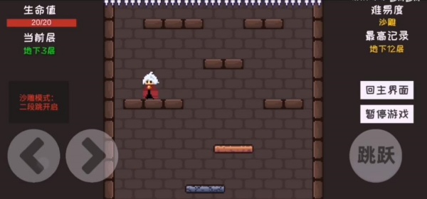 是男人就下100万层