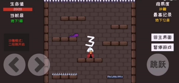 是男人就下100万层