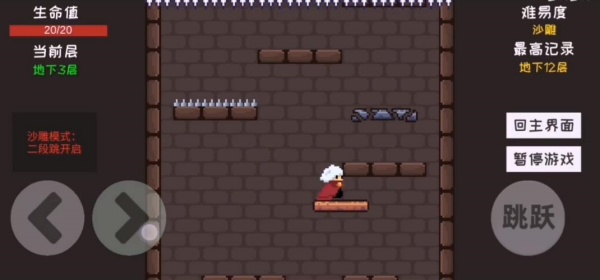 是男人就下100万层