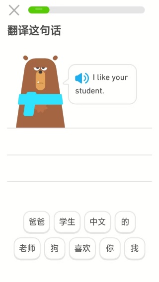 Duolingo