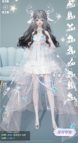 以闪亮之名(台服)