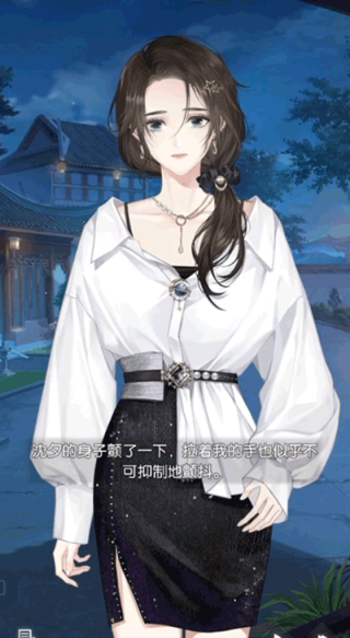 以闪亮之名(台服)