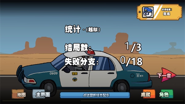 亨利斯蒂克明合集