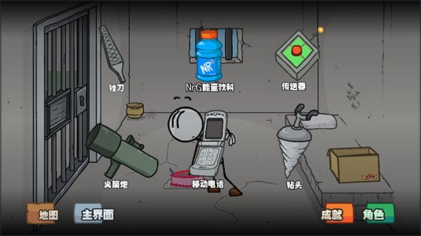 亨利斯蒂克明合集