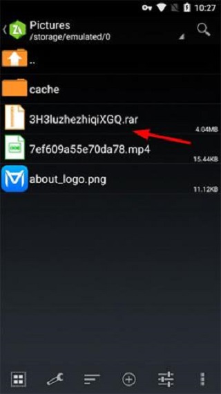 ZArchiver解压缩工具