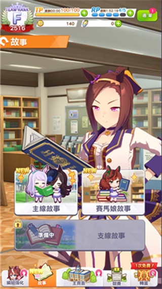 赛马娘Pretty Derby