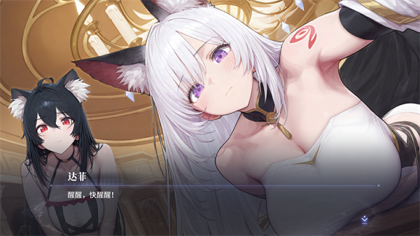 异世界的城主大人