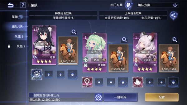 异世界的城主大人