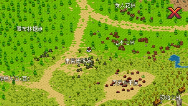 像素世界冒险起源