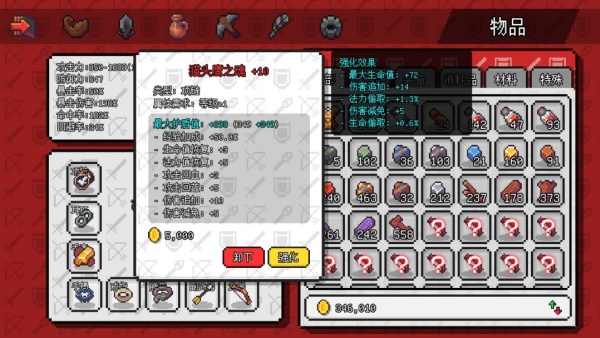 像素世界冒险起源