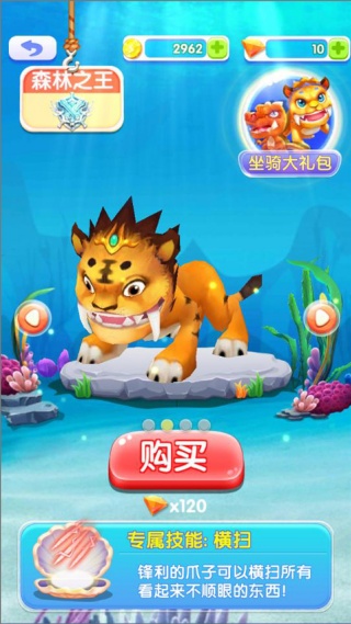 熊出没4丛林冒险