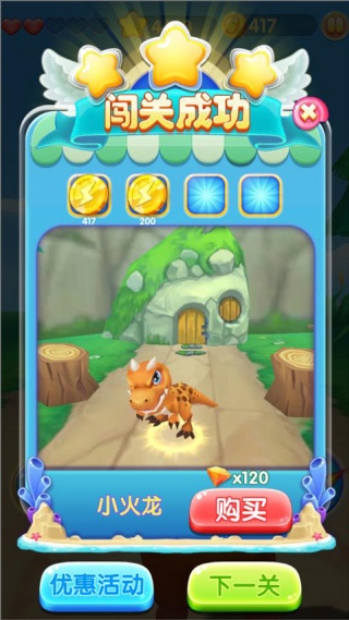 熊出没4丛林冒险