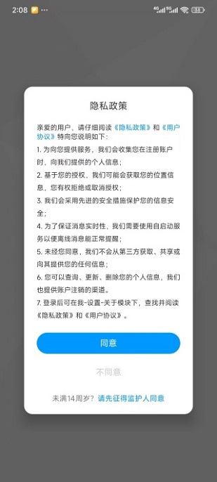 超星移动图书馆