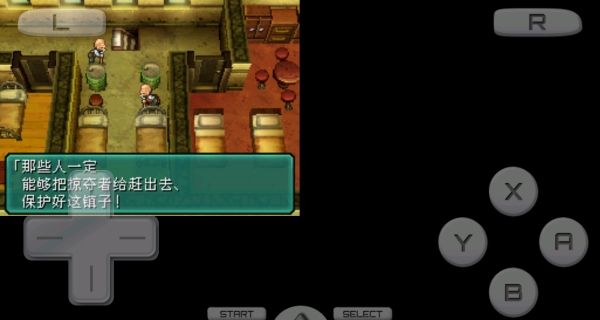 重装机兵2重制版