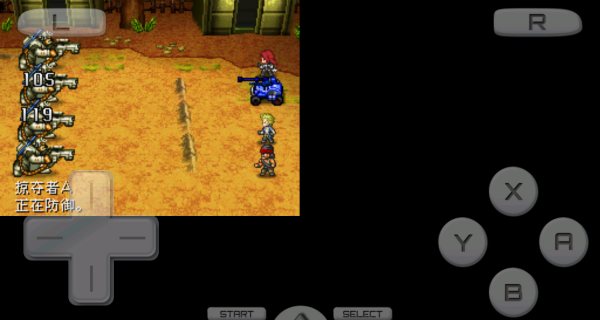 重装机兵2重制版