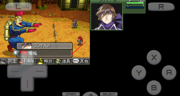 重装机兵2重制版