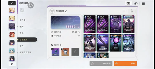 卡厄思梦境最新版