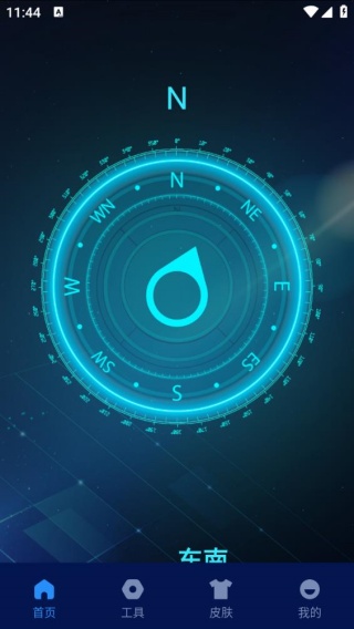 高级指南针