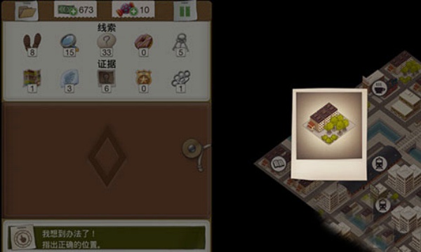 又一个案子解决了