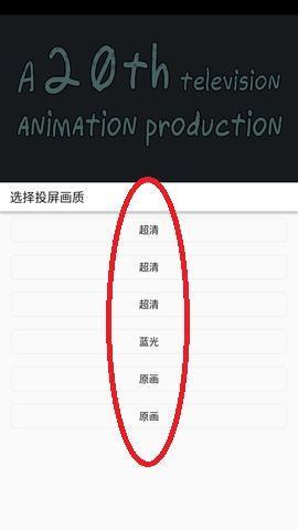 美剧巴士最新版