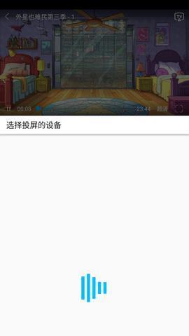 美剧巴士最新版