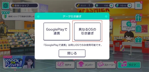 初音未来缤纷舞台