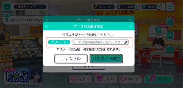 初音未来缤纷舞台