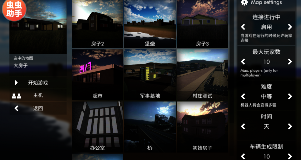 Building Destruction