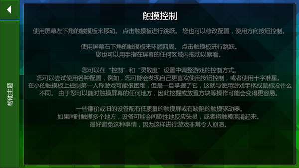 生存战争野人岛