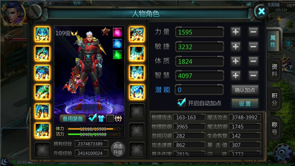 诺亚传说互通版