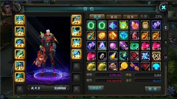 诺亚传说互通版