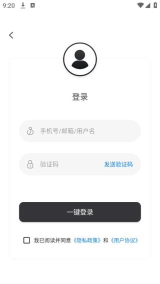 悬浮时钟xTimer准时闹钟