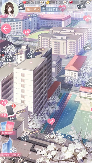 恋与制作人九游版