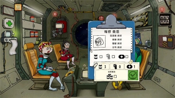 60秒生存太空版