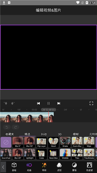 MotionNinja视频编辑器